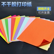 AT/🏮A4Sticker printer paper Label Adhesive Fluorescent Paper Color Laser Inkjet Printing Sticker W90K