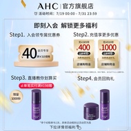 AHC Official Flagship Store Small Black Tube Eye Cream Double Moisturizing Moisturizing Repair Impro