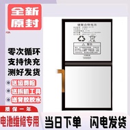 Suitable for Stepper A6/P21H170 A7 Tablet PC Battery EEBBK-H170 Brand New Battery