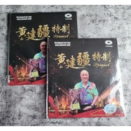 LongPips Ox Yinhe VVIP Special Black Edition Rubber Long pimples table tennis rubber Bnew