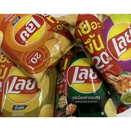 T Thailand lays Potato Chips