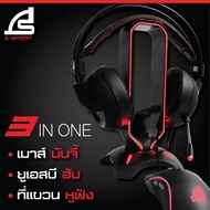 MOUSE BUNGEE SIGNO E-SPORT BG-703 INVAGUS