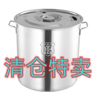 Get gifts/HY/🆎Stainless steel pot304round Barrel Extra Thick Household Soup Pot with Lid Large Capac