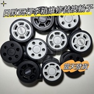 Rimowa Wheel Rimowa Luggage Repair Rimowa Universal Wheel Rimowa Wheel Universal Wheel Repair Rimowa Luggage Wheel Rimowa Wheel