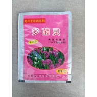 Pink pack Plants Fungicide Racun Kulat 多菌灵