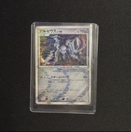 1st Edition 🌟 日版 PTCG 🔥 收藏精選系列-考古學🔥「阿爾宙斯Lv.100 Holo 鋼屬性」Arceus Pt4 065 Pokémon card SAR/SR/AR 單卡🫶🏻 7