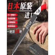 Japanese Imported Great White Shark Hand Saw Small Tooth Hand Saw Blade Saw Wood Saw Tree Logging Ha