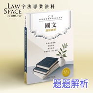C11 [Elementary Exam Questions Analysis of Previous Exam Questions in Chinese Multiple Choice Questi