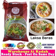 Laksa Beras Cap Harimau HALAL &amp; Vegetarian 叻沙条 450g Ready Stock 9555194902001