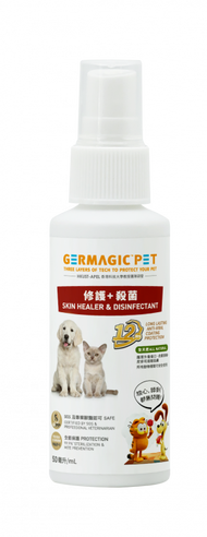GERMAGIC PET - 寵物12小時皮膚修護殺菌萬用水 (50mL)(GP50162)