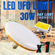 LED UFO Light E27 หลอดไฟ UFO หน้ากว้าง 13.5 เซนติเมตร ให้แสงสว่างรอบด้าน 30W (แพ็ค 1/2/5/10)  หลอดไฟยูเอฟโอท้องถิ่น หลอดไฟLED UFO โคมพาเนลไลท์แอลอีดี Panel Light