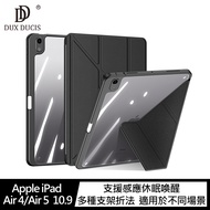 DUX DUCIS Apple iPad Air 4/Air 5 10.9 Magi 筆槽皮套(黑色)
