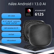 CarPlay Aiกล่อง 8 + 128G Android 13 Wireless Carplay Android Auto QCM6125 8-Core CPU 4G LTEสําหรับVW