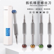Hexagon Screwdriver Apple Android Phone Repair Triangle Five-point Phillips Hexagonal Disassembly To