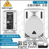 數位小兔【Behringer B208D-WH 主動式喇叭】百靈達 8吋 音響 公司貨 耳朵牌 PA 擴聲 揚聲 白色