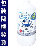 碧柔 - 花王 BIORE U消毒除菌泡沫洗手液 770ml 補充裝【微米泡沫+殺菌/消毒】 - 16001(平行進口)*包裝/圖案隨機發貨*