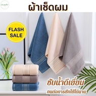 Hand Towel Large Hair 3 Pounds 6-Star Hotel Grade Quick-Drying Handkerchief Men's Gift