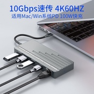 M.2 Hard Disk Box Docking Station 10G Dual Protocol 6-in-1 HUB Multi-Function Expansion Projection S