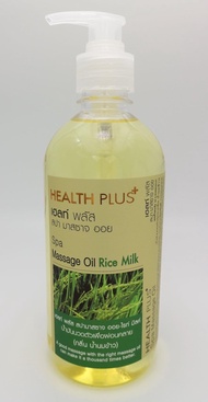 HEALTH PLUS+ Spa Massage Oil เฮสท์ พลัส สปา มาสซาจ ออย ( น้ำมันนวดตัว ) 450 มล.