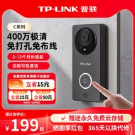 Tp-link TP-LINK Video Doorbell Electronic Cat Eye Camera Smart Wireless Home Entry Door Monitoring D