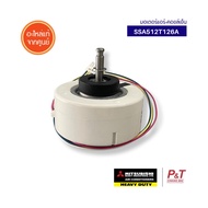 SSA512T126A มอเตอร์แอร์คอยล์เย็น มอเตอร์แอร์​ Mitsubishi Heavy Duty อะไหล่แอร์ ของแท้จากศูนย์ มิตซูเ