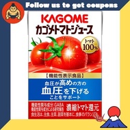 Kagome Tomato Juice, No Added Salt, 100ml Paper Carton x 30 Bottles (Functional Food, Blood Pressur