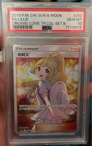 莉莉艾 psa10  可面交