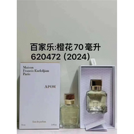 Perfume Beccarat Rouge Gian540 Crystal Red Night City MFK Baccarat Parfum น้ำหอม น้ำหอม เซอร์ฟิวส์ ค