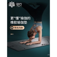 Local Tyrant Mat 5mm 68cm Yoga Mat 3-Piece Set Mystery Anti-Slip Widening Rubber Yoga Mat Fitness Ma