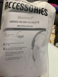PS5無線耳機軟墊
