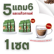 เข้าโปรแกรมส่งฟรี [5 แถม 6] Vegamae Coffee กาแฟเวกาเม่ สูตรผสม Apple Cider Vinegar ไม่มีน้ำตาล