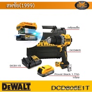 DEWALT รุ่น DCD805N  สว่านกระแทกไร้สาย 20V มอเตอร์ Brushless (ตัวเปล่า) รับประกันศูนย์ 3 ปี DCD805 DCD805E1T