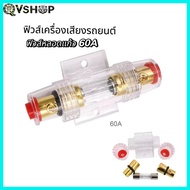 Car Fuse 60A Glass Tube Audio Holder 60A DC 12v Stereo Circuit Breaker Inline