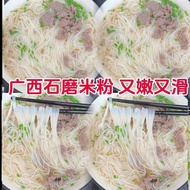 [Guangxi Stone Mill Handmade] Dry Rice Noodles 3kg Casserole Noodles Snail Noodles Ingredients Insta
