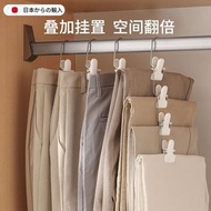日本褲夾家用無痕褲子裙子專用衣架可旋轉多功能掛鉤帽子收納神器