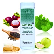 การ์ซิเนีย 90 แคปซูล สกัดจากมังคุด บัวบก งาดำ ถั่วเหลือง ฝรั่ง (BIM100)