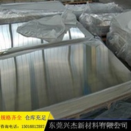 Dalam Stok Borong 7075 Penerbangan Plat Aluminium Keras 6061T651 Plat Aluminium