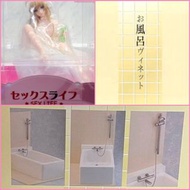 全新正版 Skytube 1/6 PVC Figma 早乙女 連限量 浴室Set
