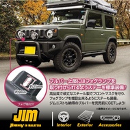 Malaysia Ready Stock :: Front small Bull Bar Bumper Steel for Suzuki Jimny JB74 JB64 JB74w JB64w 201