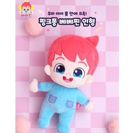 New Thai ️Super Cute Bebefinn Doll Authentic Licensed