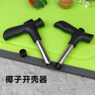 Coconut Opener Coconut Opener Coconut Opener Coconut Opener Coconut Opener Coconut Knife Shell Tool 