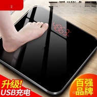 Charging Default Item Human Body Home Measurement Durable Household High-Precision Electronic Scale 