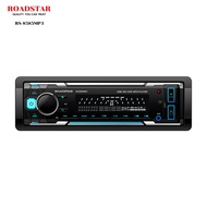 ROADSTAR รุ่น RS-8585MP3 เครื่องเสียงรถยนต์ วิทยุติดรถยนต์ เครื่องเล่น MP3 1DIN มาพร้อมฟังก์ชั่น DSP