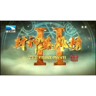 Chinadramadvdrdisc Fengshen Hero List 2