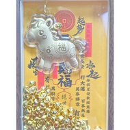 HOSEIKI GOLD HORSE FRAME