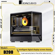 JONSBO D200 MATX 機殼 海景房 曲面玻璃 無柱機殼 240 水冷 Type-C 遊戲主電腦機殼