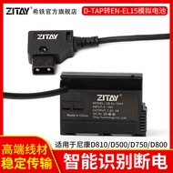Hitie EN-EL15 Fake Battery Suitable for Nikon SLR D810 D500 D750 D800 Camera Z7II Z5