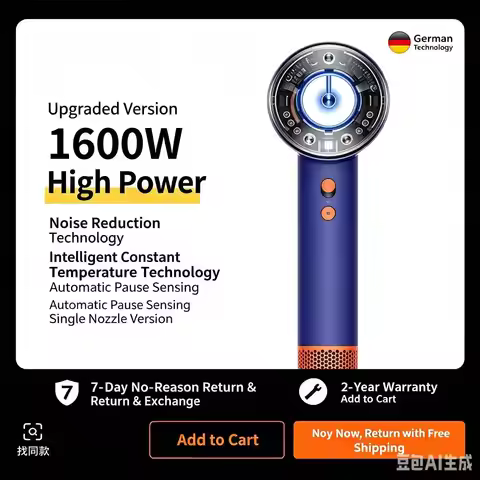 220V Negative Ion Hair Dryer Super Leafless Electric Hair Dryer for Personal Styling and Hair Care b