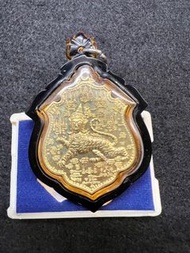 龍婆趁乃 食人虎蛇煙