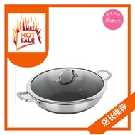 Buffalo Toros 36cm Honey Comb Wok~BLT03